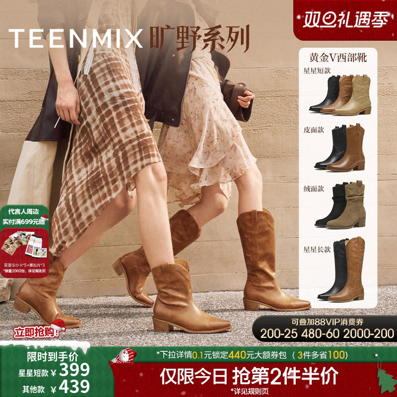 时髦休闲，英伦复古