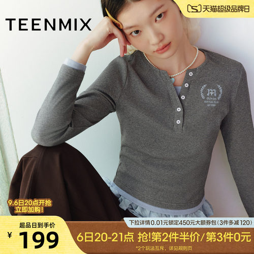 休闲百搭纯棉韩系