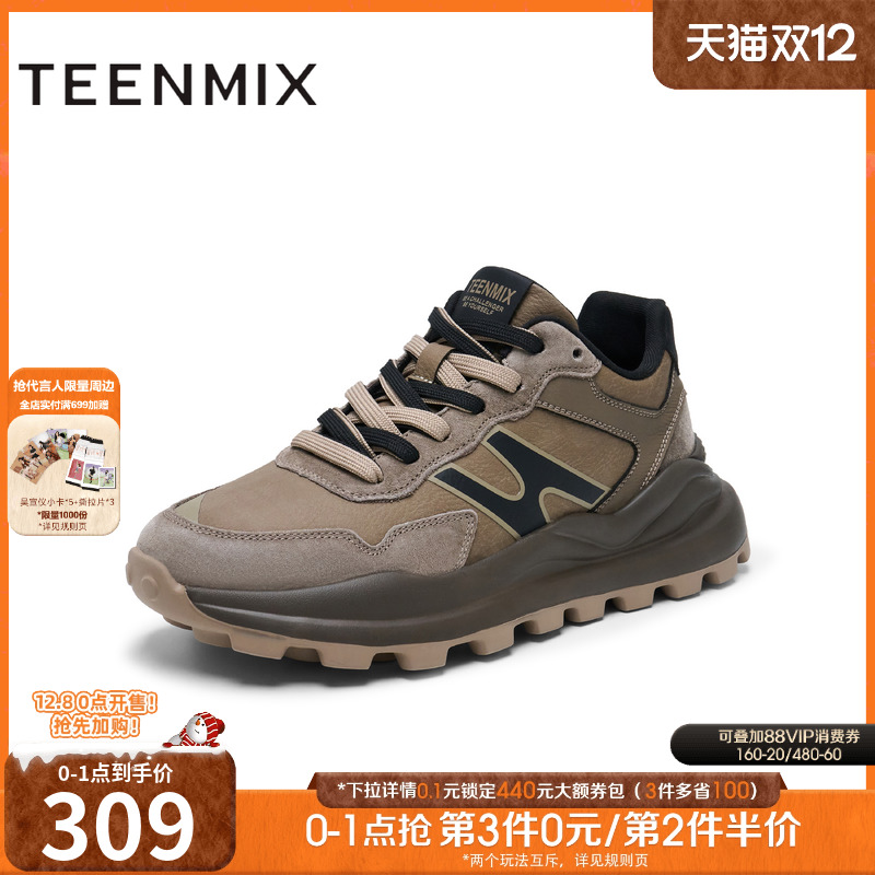 天美意2024冬新款商场同