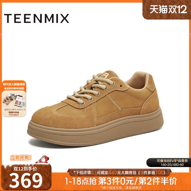 休闲复古百搭内增高