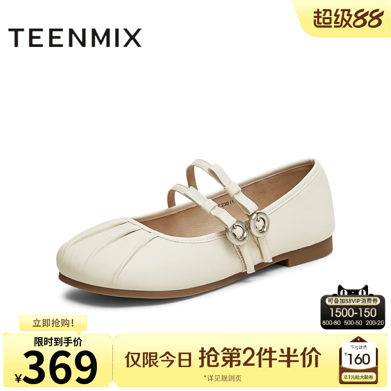 厚底法式一脚蹬休闲