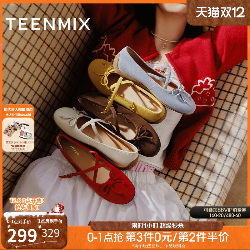 时尚潮流，气质百搭