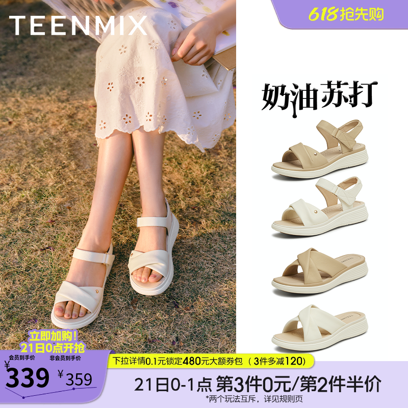 天美意奶油苏打一字带凉鞋休闲厚底凉鞋女外穿沙滩凉鞋夏季新款
