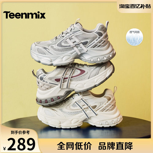 潮酷街头风，增高显腿长