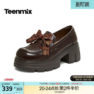 新款 天美意粗跟厚底增高学院英伦乐福鞋 2026春季 女复古单鞋 小皮鞋