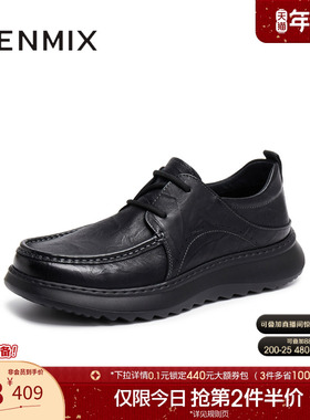 天美意2025秋新款商场同款商务百搭系带纯色男休闲皮鞋3VX01CM5