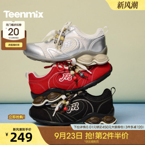 休闲百搭厚底系带