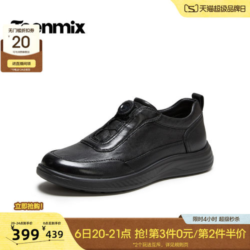 商务休闲，通勤百搭