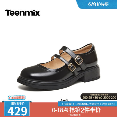 复古百搭时尚休闲