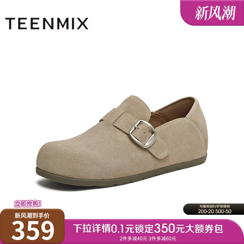 潮流休闲百搭复古