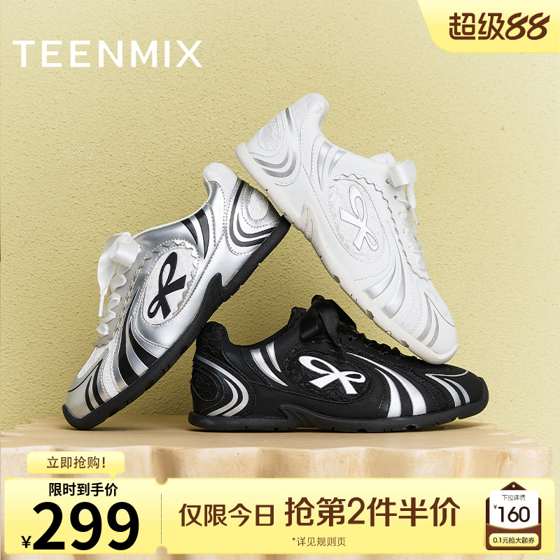 百搭休闲，运动风通勤