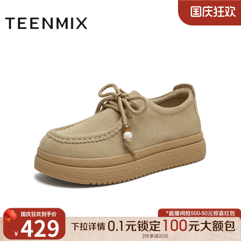 复古英伦休闲百搭