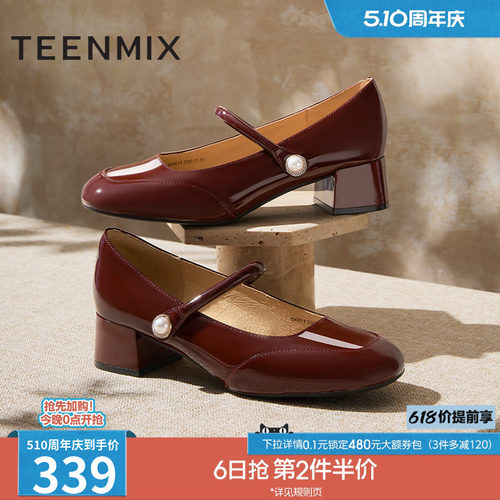 温柔法式休闲通勤