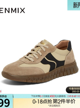 天美意秋季新款商场同款复古阿甘鞋德训鞋男休闲鞋C4H05CM4
