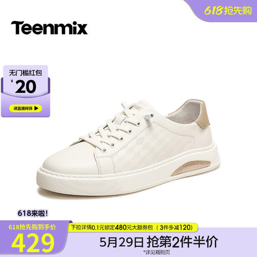 通勤百搭，休闲帅气