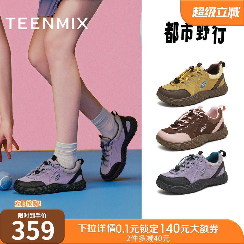 爬山徒步户外女户外