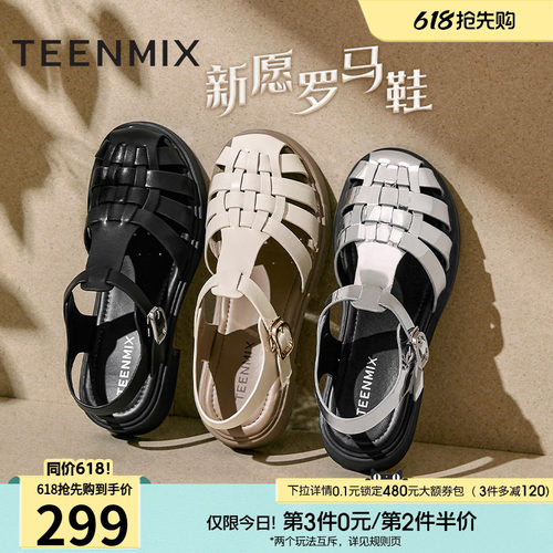 复古罗马风，休闲百搭