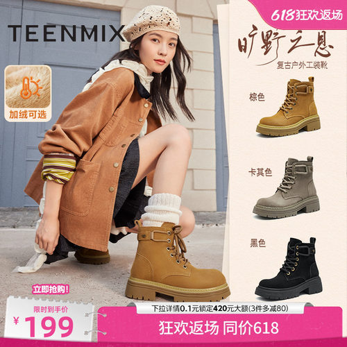 户外登山百搭工装