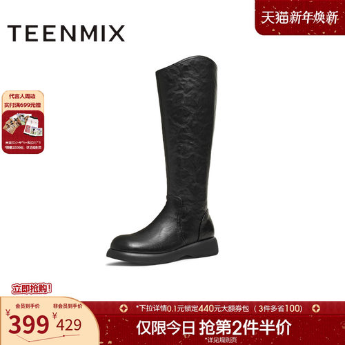 高直筒显瘦百搭厚底