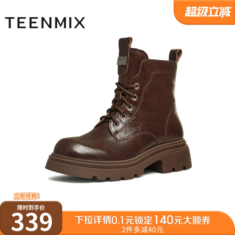 天美意复古厚底增高加绒马丁靴女休闲短靴皮靴冬新款BK062DD4