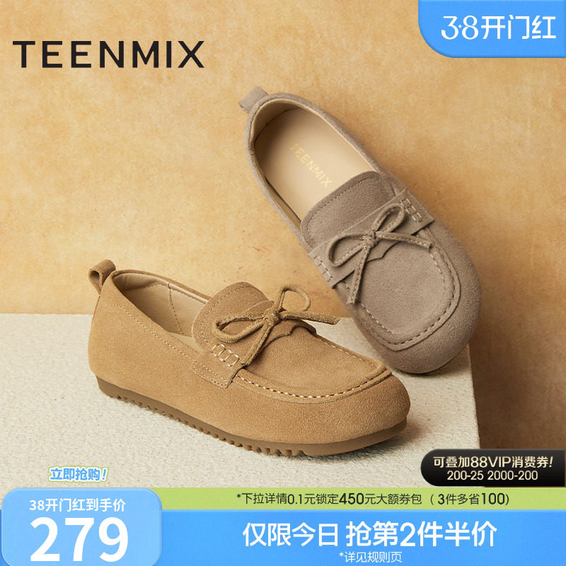 天美意复古全包勃肯鞋乐福平底鞋女休闲单鞋春季新款BK571AA5