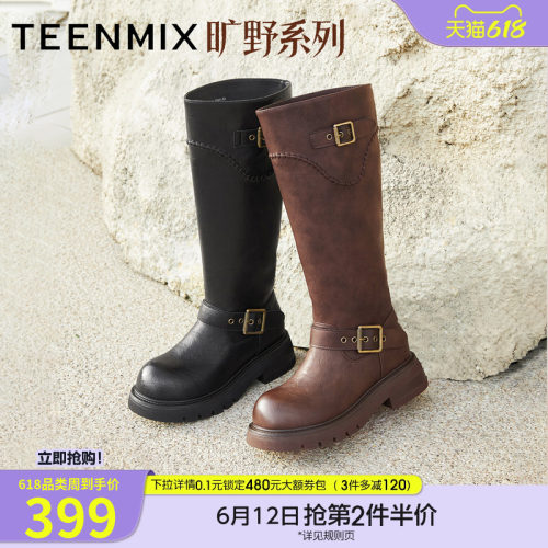 高直筒显瘦百搭厚底