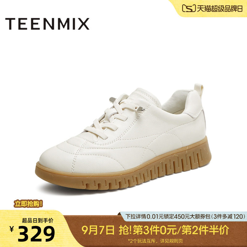 天美意复古厚底英伦小皮鞋软底休闲鞋女小白鞋秋季新款CMA35CM5