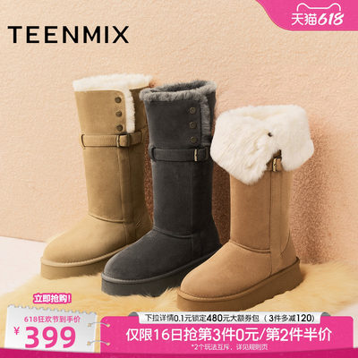 天美意厚底增高复古加绒保暖雪地靴长靴女棉鞋高筒时装靴新款