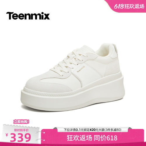 休闲青春，舒适板鞋