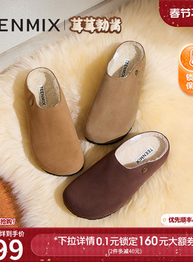 天美意厚底加绒毛毛鞋复古勃肯鞋女包头毛拖鞋冬新款KMZ10DH4