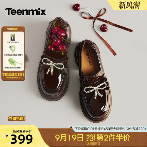 休闲乐福鞋，日常百搭