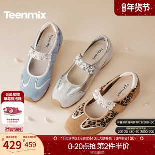 天美意内增高软底运动芭蕾德训玛丽珍女休闲浅口单鞋2026春季新款