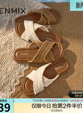 天美意一字拖编织度假平底拖鞋女外穿休闲凉鞋夏季新款KT072BT5