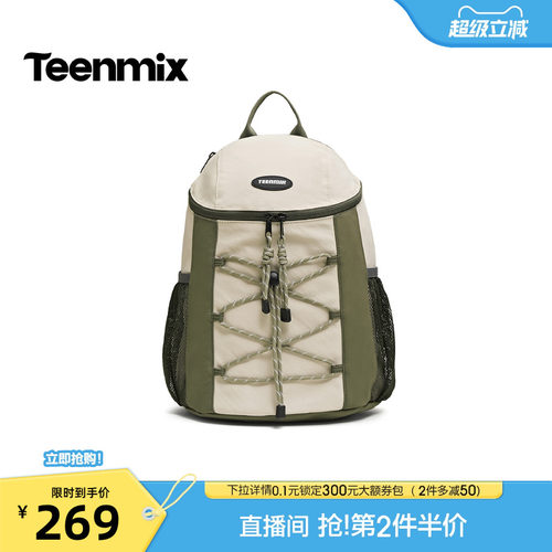 轻便大容量