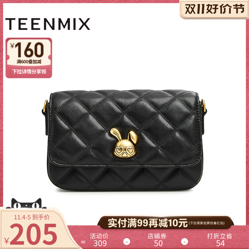 天美意时尚兔子菱格链条包女小方包单肩斜挎包2023夏新款X2615BX3
