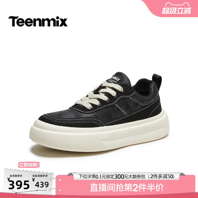 天美意2026秋新款厚底潮流板鞋帅气舒适男时尚休闲鞋CAA01CM6