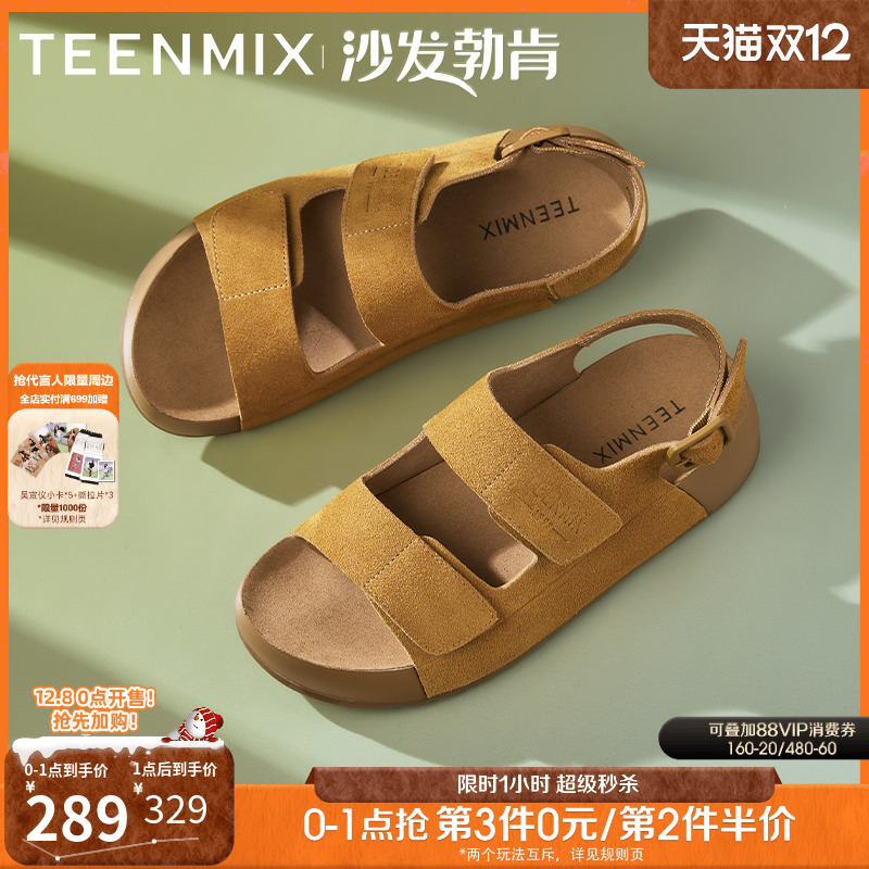 复古百搭舒适外穿