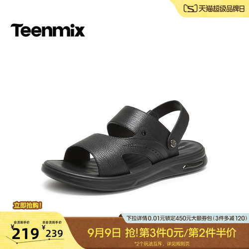 舒适透气百搭运动