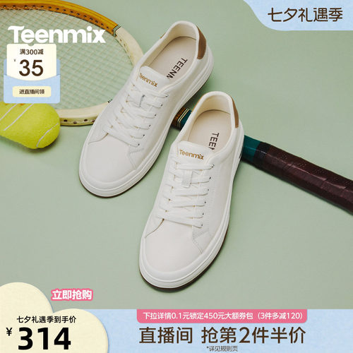 复古休闲，简约百搭