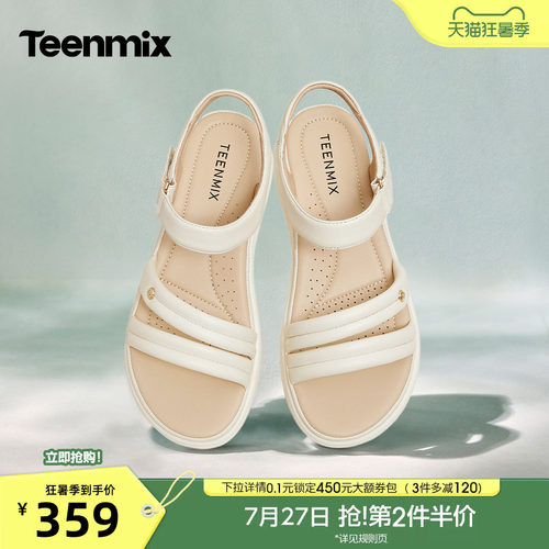 简约休闲，时尚百搭