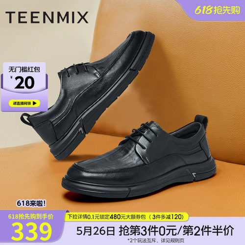 正装商务英伦风通勤