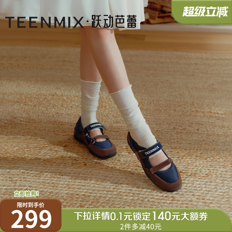 百搭潮流外穿休闲