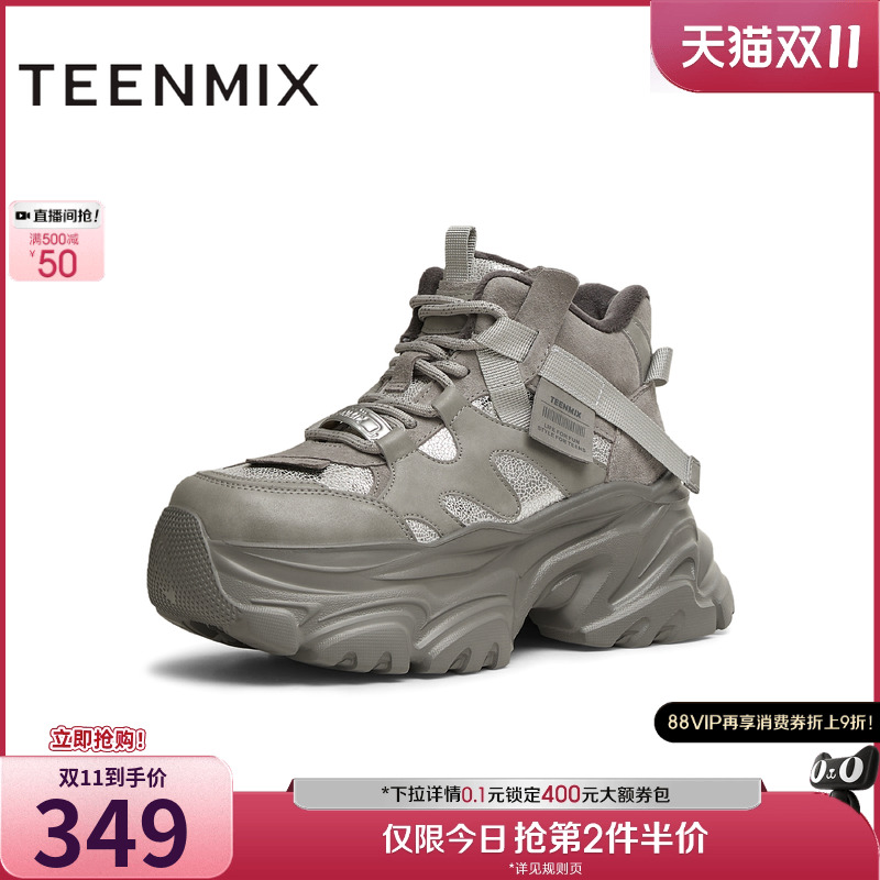 休闲系带运动百搭厚底
