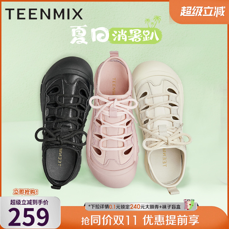 休闲包头厚底运动凉鞋天美意