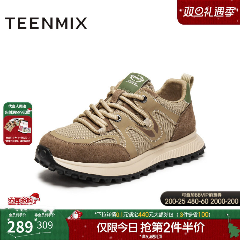 复古德训鞋，帅气休闲百搭