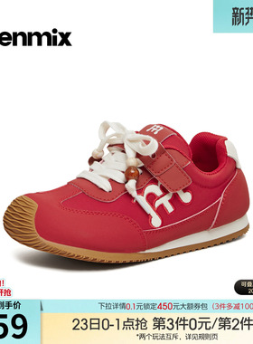 天美意儿童软底阿甘德训鞋红色运动鞋男女童鞋2026春新款TX015A86