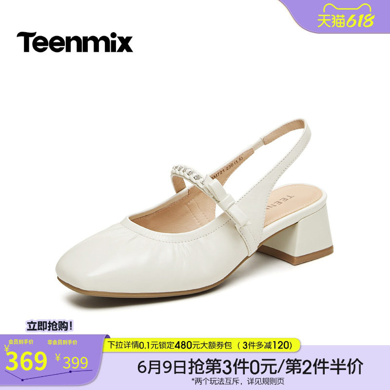 天美意闪钻粗跟包头后空凉鞋女高跟鞋时装凉鞋2026夏新款BM721BH6