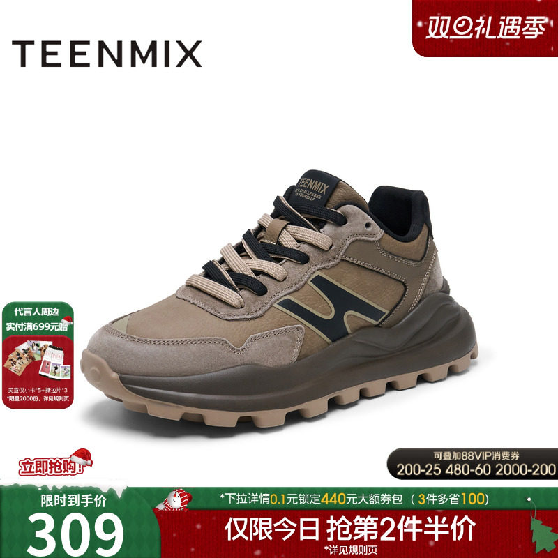 天美意2024冬新款商场同