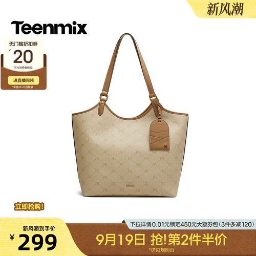 简约百搭，实用托特