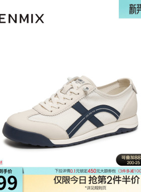 天美意秋季新款商场同款休闲运动平底潮流男阿甘鞋EVK04CM5